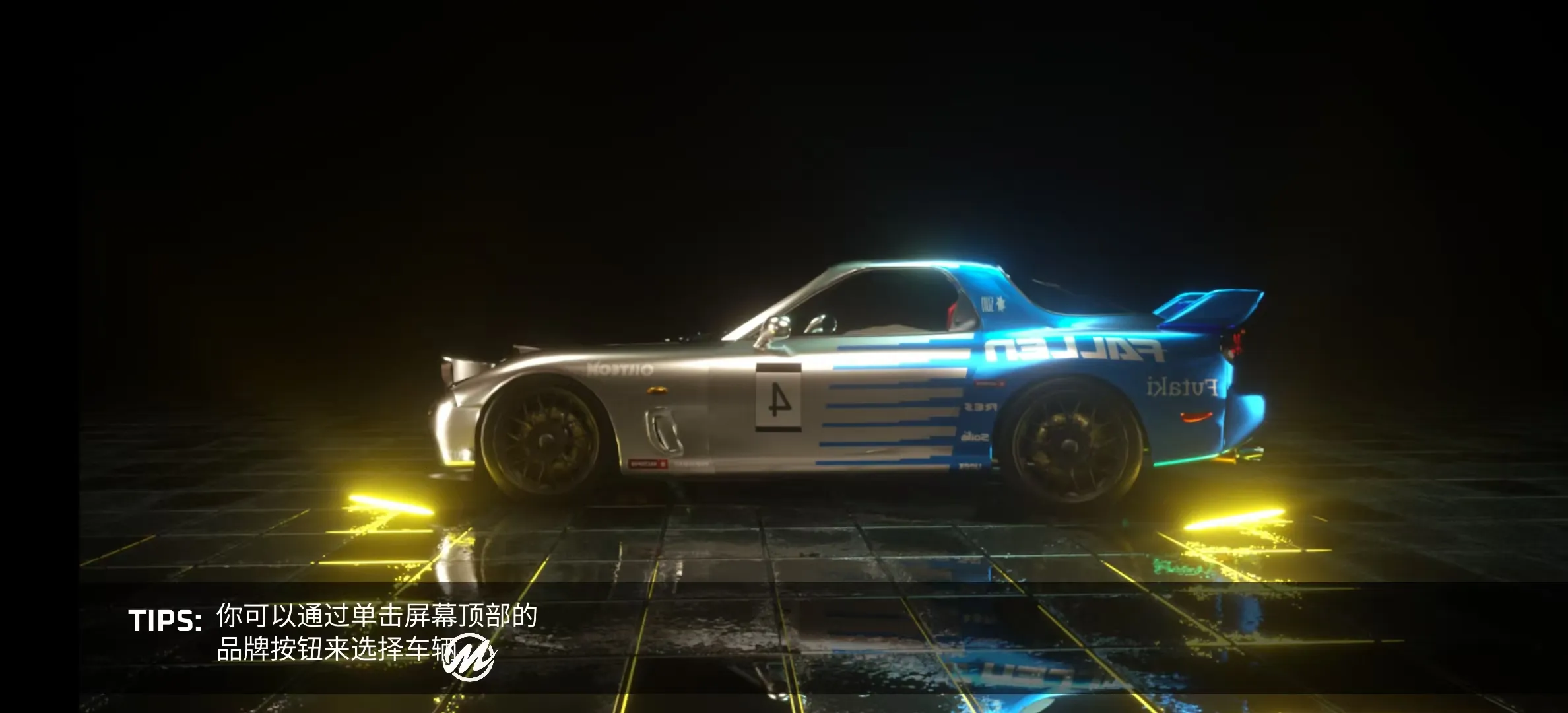 驾驶X车祸模拟器内置菜单截图