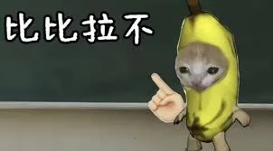 比比拉布2026官方正版截图