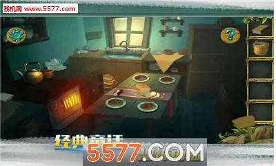 糖果森林逃脱完整版截图