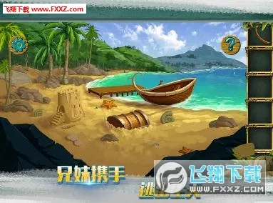 糖果森林逃脱完整版截图