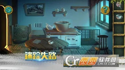 糖果森林逃脱完整版截图