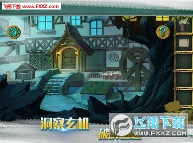 糖果森林逃脱完整版截图