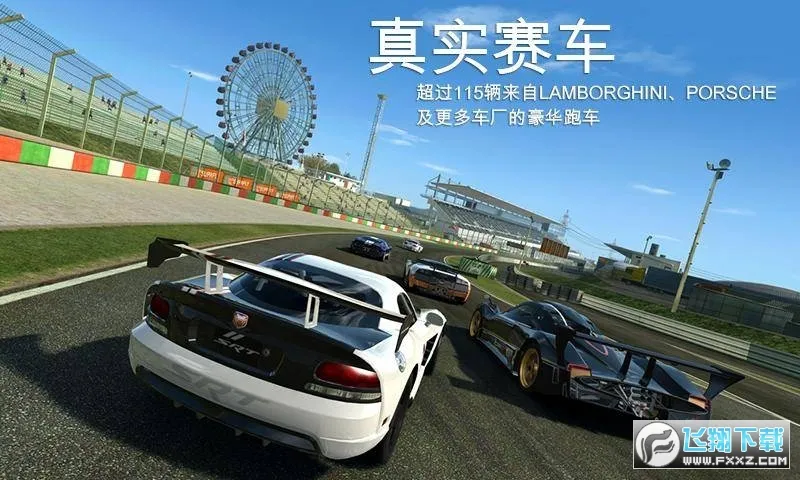 ��ʵ��������2.2.7�����ƽ��v3.1 ��׿��