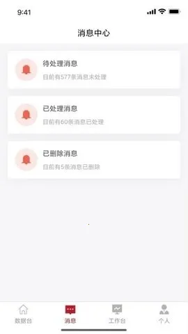 鲨鱼书店工作助手(书店办公软件)截图