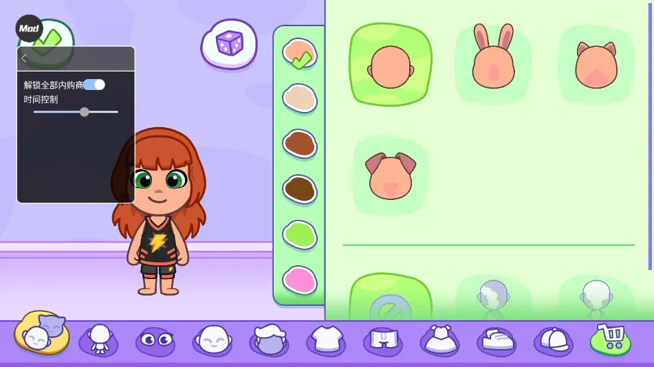 汤姆猫小镇全部解锁截图