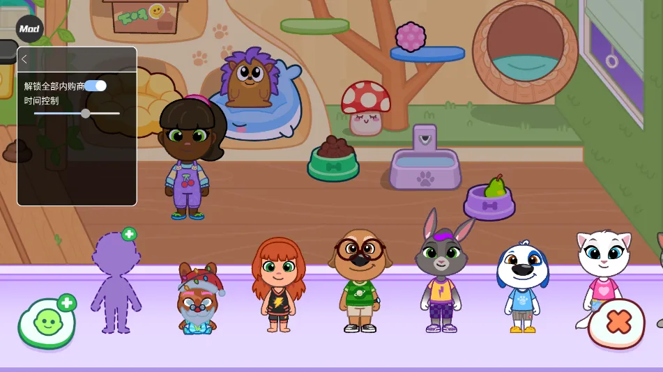 汤姆猫小镇全部解锁截图