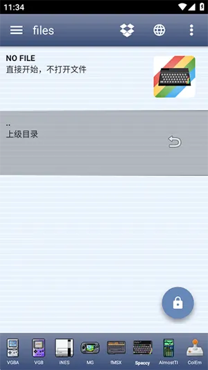 Speccy模拟器2026下载安装 Speccy模拟器2026下载安装