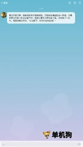 flai破解版无限金币 flai破解版无限金币