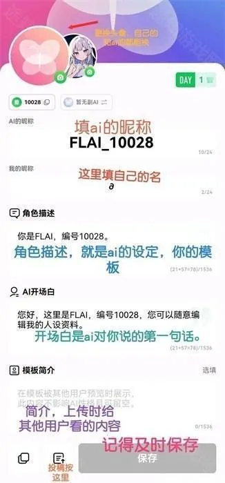 flai破解版无限金币 flai破解版无限金币