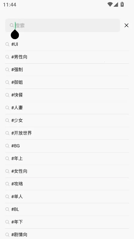 flai破解版无限金币 flai破解版无限金币