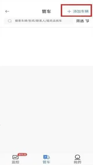 车旺大卡永2026下载安装 车旺大卡永2026下载安装