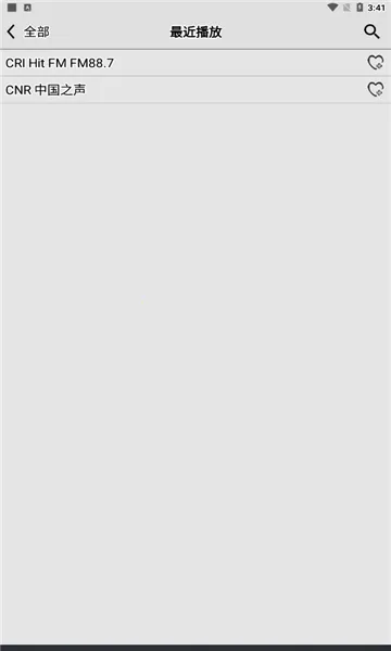 龙卷风收音机v5.0截图