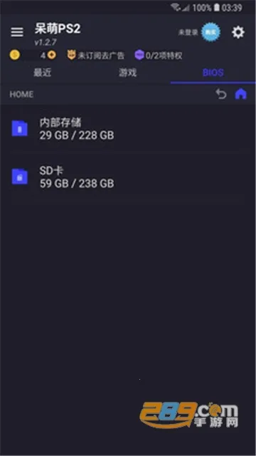 呆萌PS2模拟器全解锁版下载截图