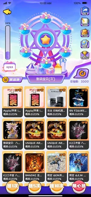 元气蛋最新手机版截图