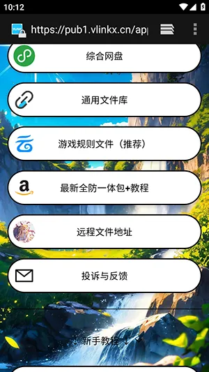 毛豆直装2026下载截图