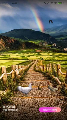 哈皮秀(来电个性化软件)截图