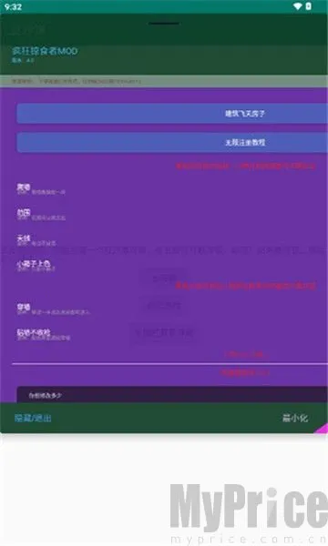 豆沙饼(游戏辅助工具)