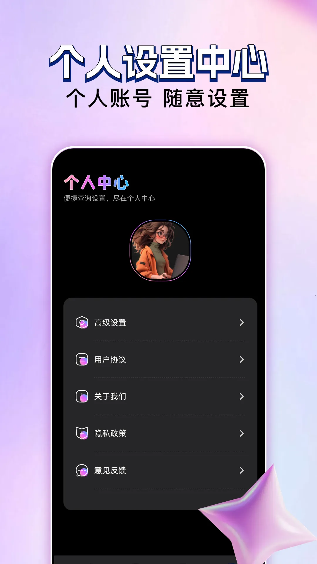 玄月视频编辑安卓版手机版截图