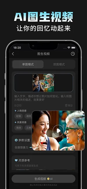 AI相机Plus(多功能相机软件)