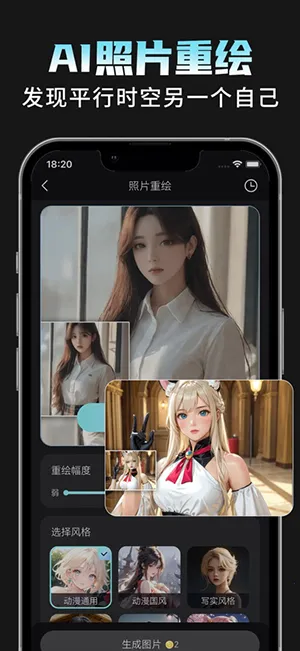 AI相机Plus(多功能相机软件)