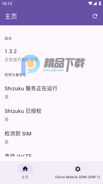 Pixel IMS2026官方最新版本