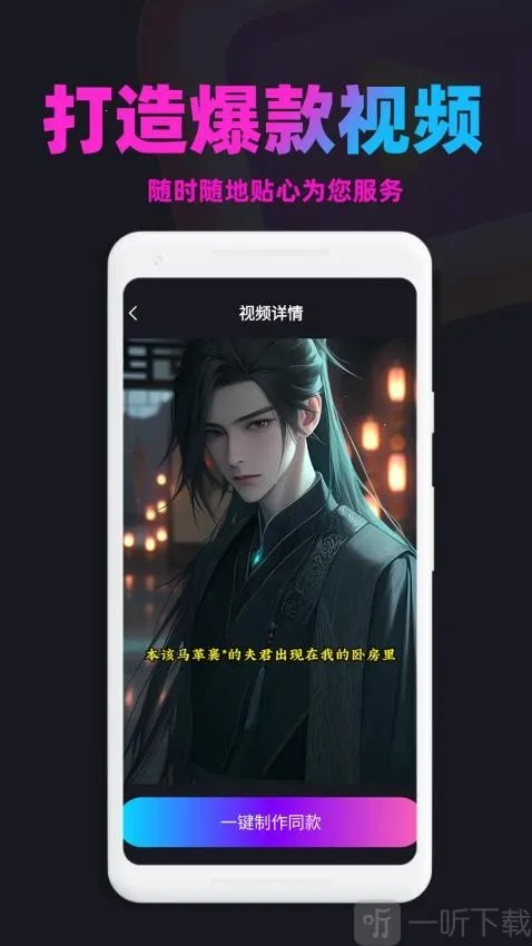 漫画推文(漫画推文创作工具)