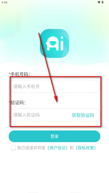 万象AI最新手机版 万象AI最新手机版