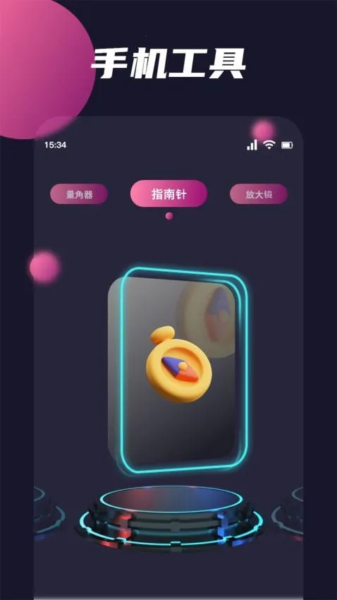 Clashfor2026下载截图