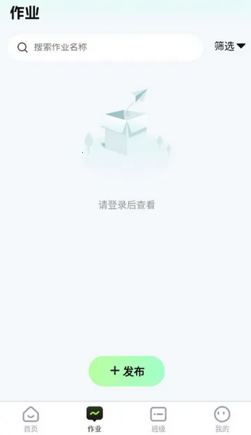 批改邦(作文批改工具)截图