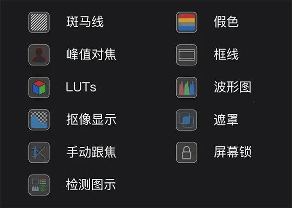 索尼相机Monitor最新手机版 索尼相机Monitor最新手机版