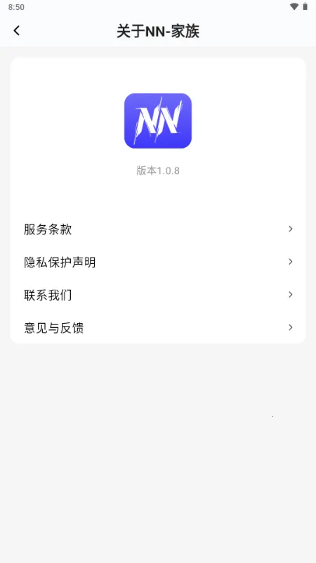 NN家族(电子吧唧配套软件)截图