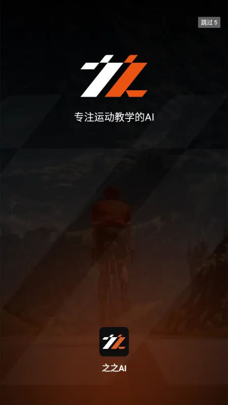 ֮֮AI2026���°汾v1.0.0 �ٷ�����