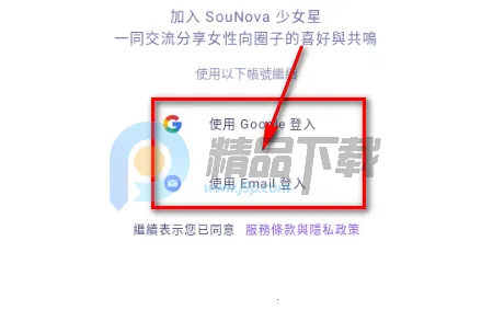 SouNova 少女星