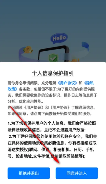 兼职小鱼赚app 兼职小鱼赚app