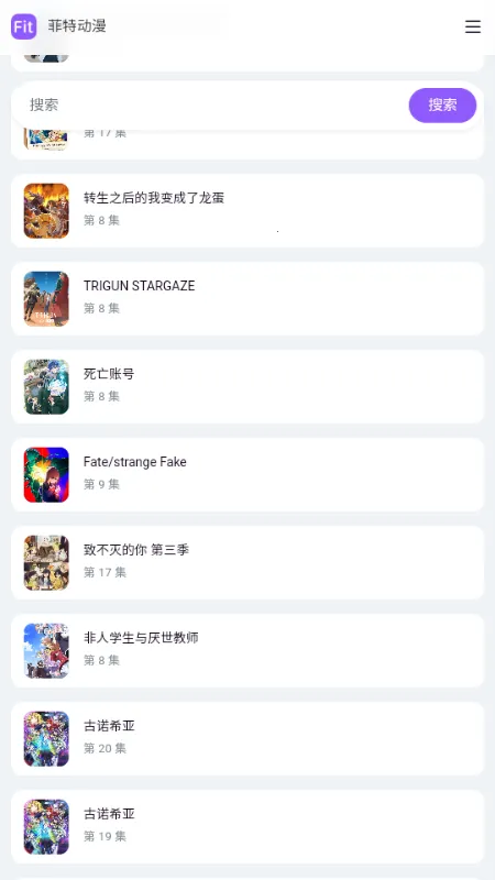 ���ض���fit����(׷������ƽ̨)v ��׿��