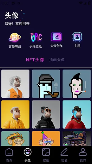 潮玩鲨雕头像2026官方正版截图