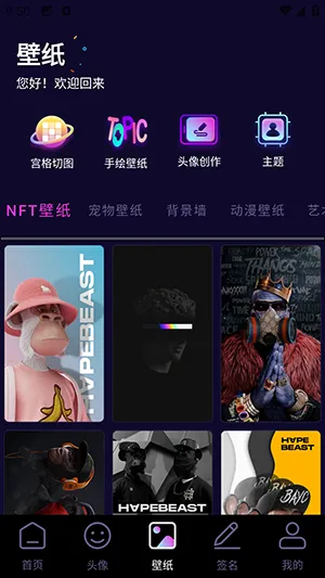 潮玩鲨雕头像2026官方正版截图