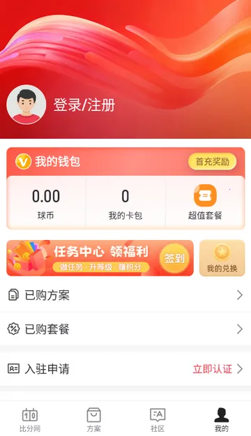 百分球看球网2026官方正版 百分球看球网2026官方正版