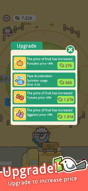 环洒农场(循环农业游戏)截图