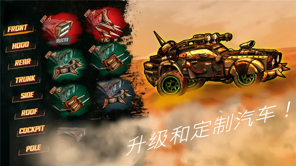 公路勇士1(公路竞速战斗游戏)截图