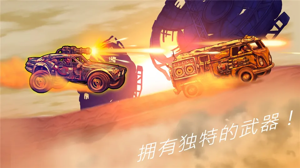 公路勇士1(公路竞速战斗游戏)截图