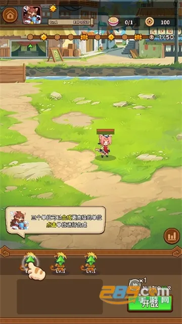 忍喵自走棋破解版免费下载