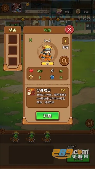 忍喵自走棋破解版免费下载