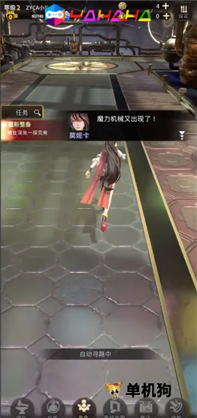 破坏神传说破解版