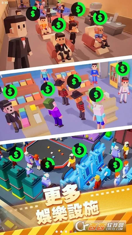 电影院大亨无限金币截图