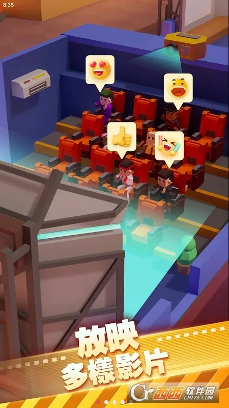 电影院大亨无限金币截图