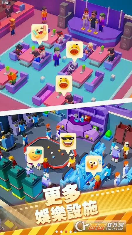 电影院大亨无限金币截图