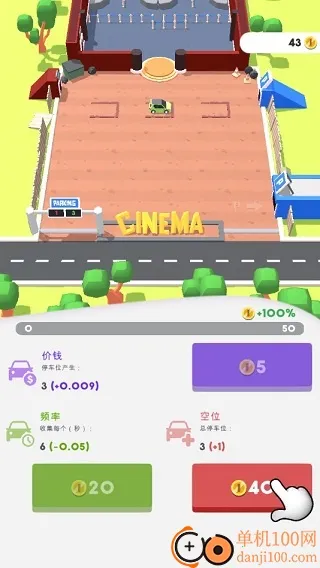 电影院大亨无限金币