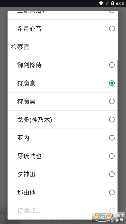 随身异议2026下载 随身异议2026下载