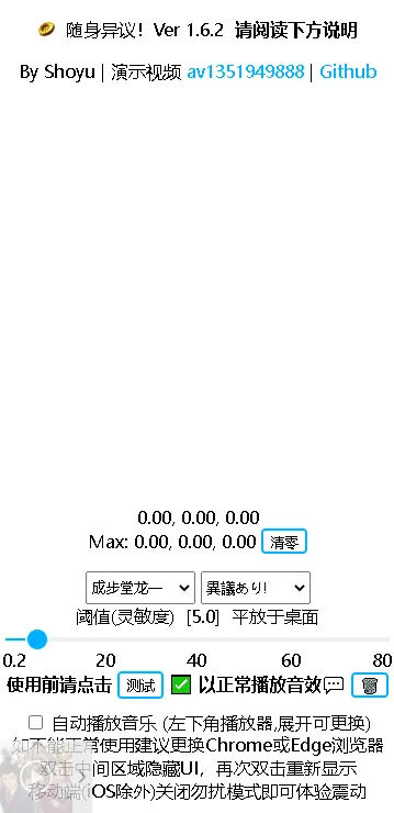 随身异议2026下载 随身异议2026下载